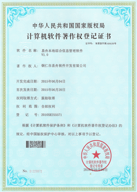 西工小程序制作公司