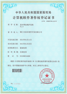 西工小程序制作公司