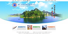 西工科技创新服务平台