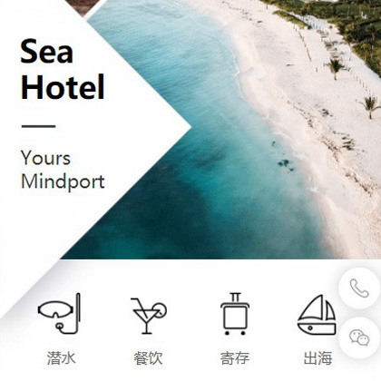 西工景区酒店小程序商城制作